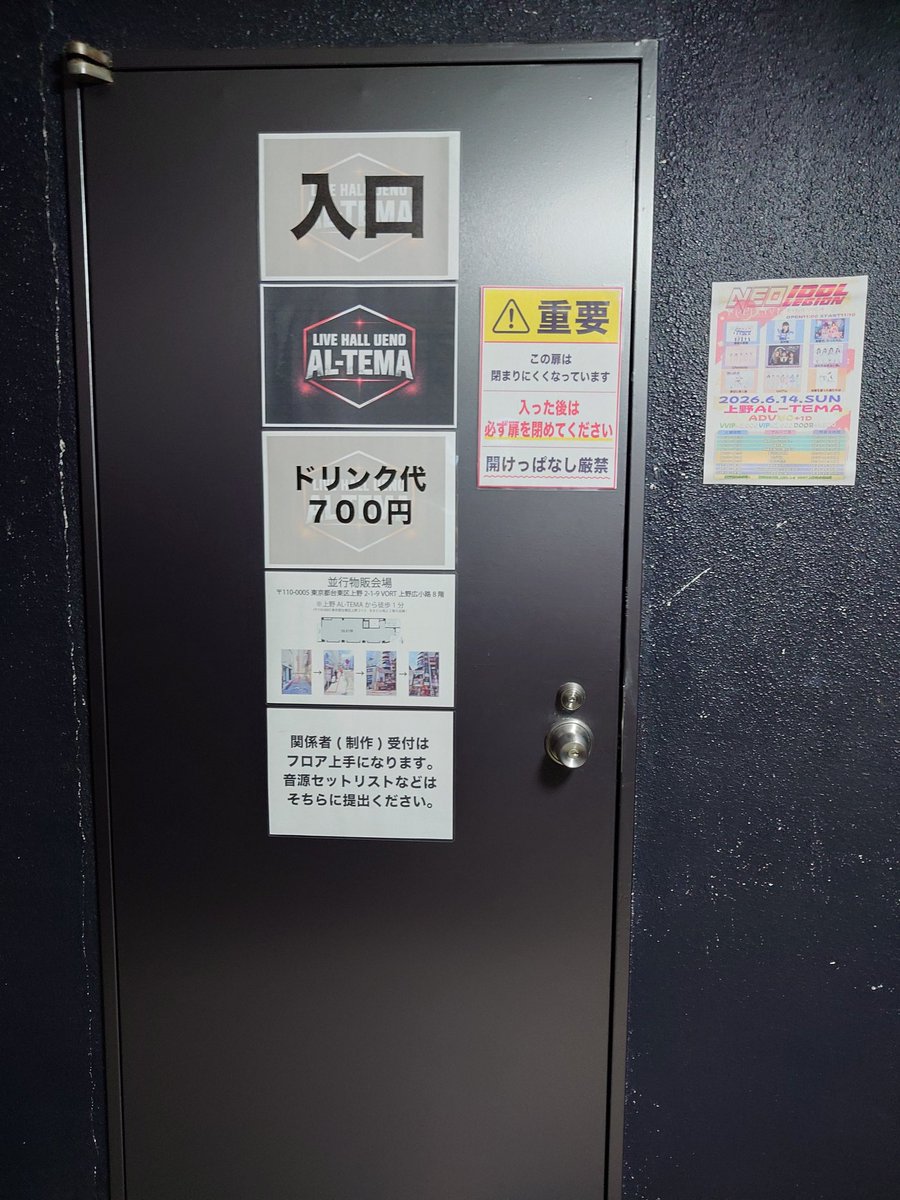 JACK_DANIELSoo7's tweet photo. 喉が渇いたので、今日も近くのAL-TEMAに水を買いに🚰
#ALTEMA
#アルテマ https://t.co/ZcA0LMh9tF