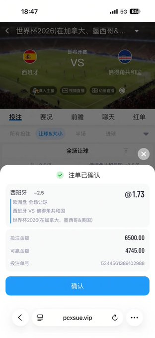 HC020211's tweet photo. 这场比赛的悬念不在胜负，而在于一个问题：
西班牙能赢几个球？

即使轮换部分边锋，西班牙依然拥有本届最强中场组合

他们的比赛方式非常明确：控球压制 + 阵型轮转 + 持续撕裂空间。预计将轻松掌控65%–70%以上的控球权，把对手的防守体系不断拉扯崩解

佛得角最大的问题在于防线过于激进的高位站位。面对西班牙这种级别的无球跑动和穿插，这种防守几乎等于持续暴露空间

而在进攻端，他们几乎没有持续威胁，这意味着比赛节奏很难被打断，西班牙可以完整按照自己的节奏推进

比赛走势大概率是：
👉 上半场控制节奏
👉 下半场体能下降后彻底拉开差距

这正是德拉富恩特体系下最典型的比赛模型

📌 最终落点预测：
👉 西班牙3球以上胜利
👉 并有较大概率零封对手

本场方向：让2.5球  大3.5   4-0   4-1

🏆 #2026美加墨世界杯 #足球预测 #FIFAWorldCup #WorldCup2026 #WC2026 #FIFA26 #Belgium📷📷 #Egypt📷📷#BelgiumVsEgypt #RedDevils📷📷  #MoSalah#KevinDeBruyne #RomeluLukaku #FootballTwitter #WorldCupPredictions #MatchPrediction #足球预测 #世界杯预测 #足球分析 #赛事分析 #比利时vs埃及 #比利时国家队 #埃及国家队 #萨拉赫 #德布劳内 #卢卡库 #2026美加墨世界杯 #世界杯小组赛 #今日足球 #比分预测 #世界杯首轮