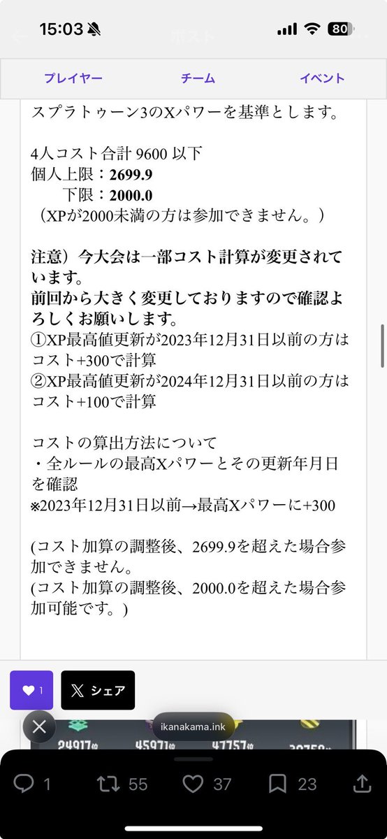 Sato__kk's tweet photo. あ、これ引っかかってる人コスト重くなるから気をつけて https://t.co/JxnDxEDOoF