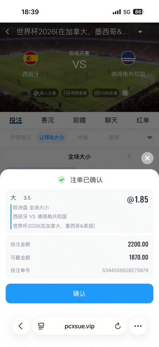HC020211's tweet photo. 这场比赛的悬念不在胜负，而在于一个问题：
西班牙能赢几个球？

即使轮换部分边锋，西班牙依然拥有本届最强中场组合

他们的比赛方式非常明确：控球压制 + 阵型轮转 + 持续撕裂空间。预计将轻松掌控65%–70%以上的控球权，把对手的防守体系不断拉扯崩解

佛得角最大的问题在于防线过于激进的高位站位。面对西班牙这种级别的无球跑动和穿插，这种防守几乎等于持续暴露空间

而在进攻端，他们几乎没有持续威胁，这意味着比赛节奏很难被打断，西班牙可以完整按照自己的节奏推进

比赛走势大概率是：
👉 上半场控制节奏
👉 下半场体能下降后彻底拉开差距

这正是德拉富恩特体系下最典型的比赛模型

📌 最终落点预测：
👉 西班牙3球以上胜利
👉 并有较大概率零封对手

本场方向：让2.5球  大3.5   4-0   4-1

🏆 #2026美加墨世界杯 #足球预测 #FIFAWorldCup #WorldCup2026 #WC2026 #FIFA26 #Belgium📷📷 #Egypt📷📷#BelgiumVsEgypt #RedDevils📷📷  #MoSalah#KevinDeBruyne #RomeluLukaku #FootballTwitter #WorldCupPredictions #MatchPrediction #足球预测 #世界杯预测 #足球分析 #赛事分析 #比利时vs埃及 #比利时国家队 #埃及国家队 #萨拉赫 #德布劳内 #卢卡库 #2026美加墨世界杯 #世界杯小组赛 #今日足球 #比分预测 #世界杯首轮