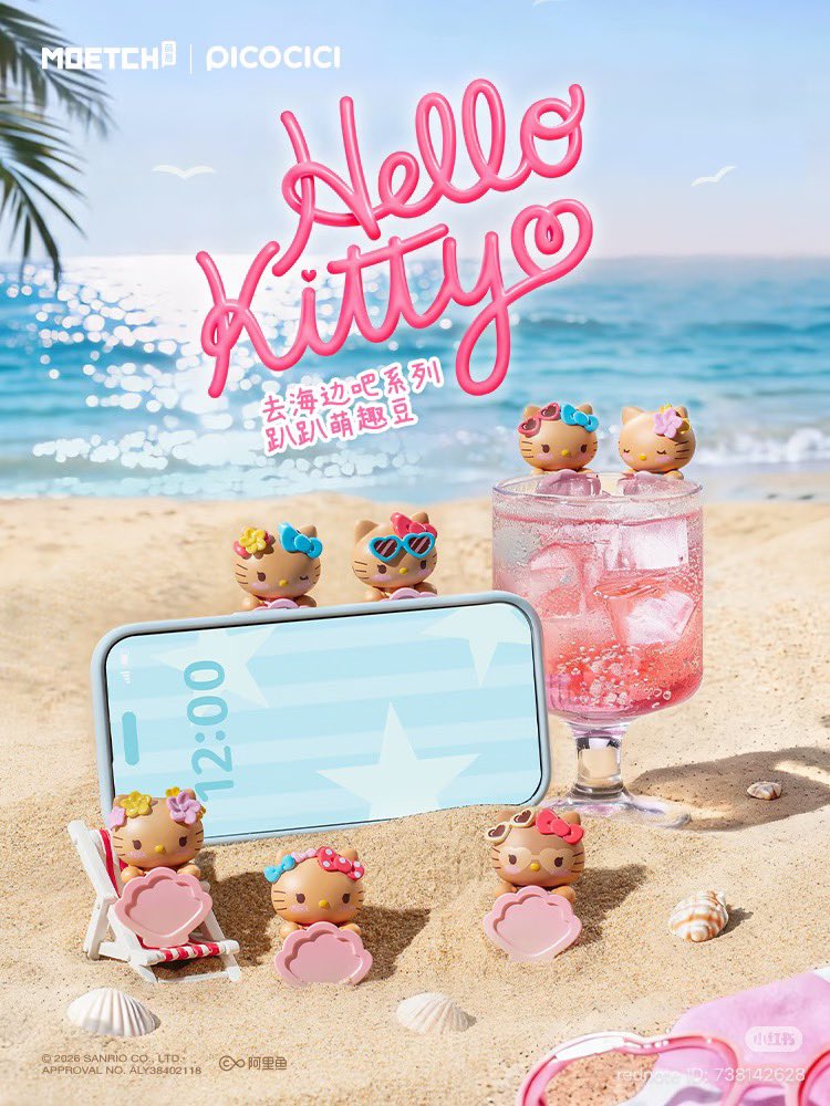 bbublequm's tweet photo. Hipper น้องคิตตี้ผิวแทน 👙⛱️ น่ารักแบบ 10000% สุ่มละ 270฿ ค่า https://t.co/WkbpwLfnJF