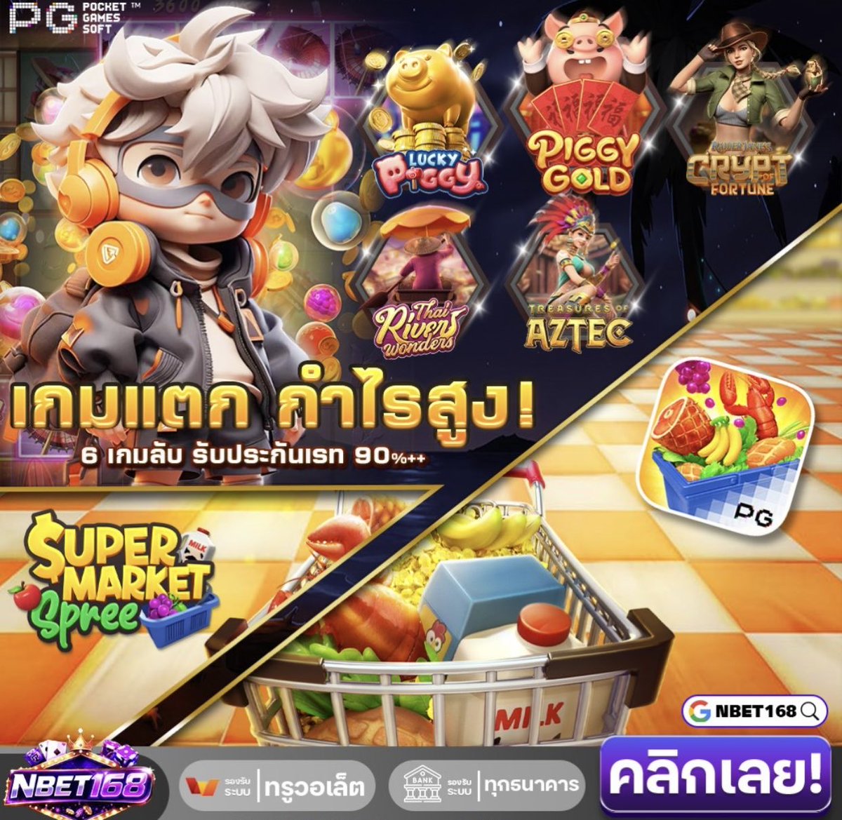 Nbetslot's tweet photo. กดติดตาม📲+กระดิ่ง 🛎 
รับฟรีทันที 60.- 
ลิงค์ : https://t.co/ZH0TN59RWa
ลิงค์ : https://t.co/k9ijz2GqLC
ลิงค์ : https://t.co/sGC29AAXjG
ลิงค์ : https://t.co/G5oAE3KDyF
ลิงค์ : https://t.co/z3g3ulydnE
ลิงค์ : https://t.co/CnPcufwUt0
✅ส่งให้แอดมิน : https://t.co/nCKRQJyoEA https://t.co/ctlYb4essn