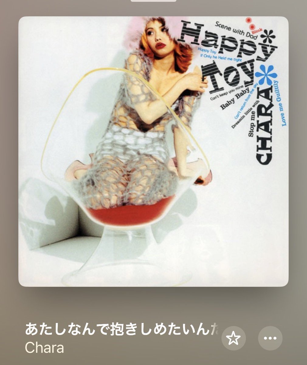 あーちゃん (@xaxxyxxnx) / Posts / X