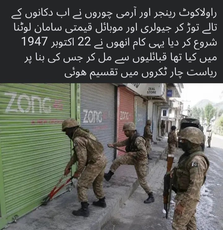 CosMos_Girl17's tweet photo. Noor jehan k putar kashmiri awam ki dukanen tor kr saman loot'te hue
@TeamiPians
#خان_کو_قوم_کے_سامنے_لاؤ https://t.co/YCepobCggy