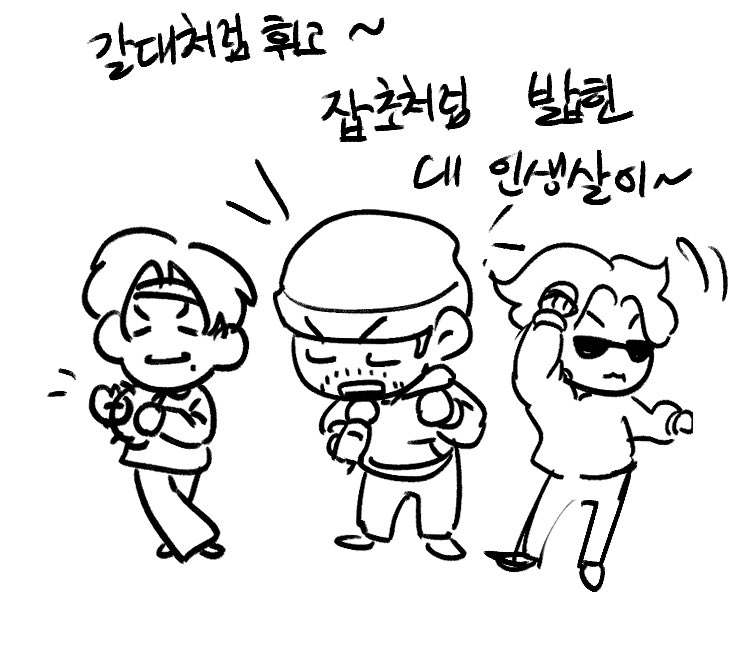 choru1111's tweet photo. 에픽하이-트로트 https://t.co/98wLatjuRh