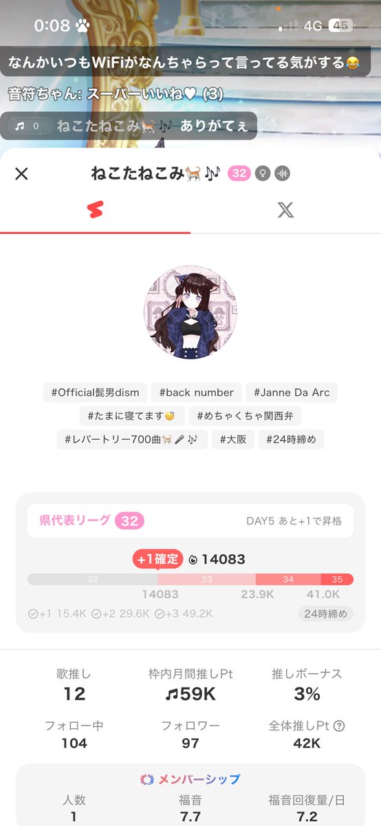 neccochandayo's tweet photo. お風呂に行ってる間
ミュートにもかかわらずずっといてくれて
ありがとにゃー(* ॑꒳ ॑🫶🏻)💕
@karis774  #ColorSing https://t.co/baZ5DVZZzb