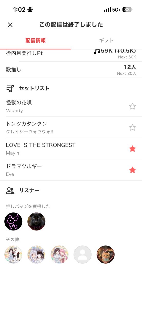 neccochandayo's tweet photo. お風呂に行ってる間
ミュートにもかかわらずずっといてくれて
ありがとにゃー(* ॑꒳ ॑🫶🏻)💕
@karis774  #ColorSing https://t.co/baZ5DVZZzb