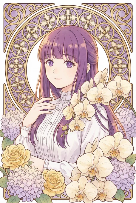 華のフェルン