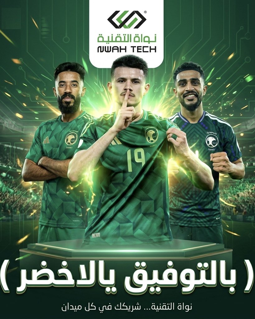 نواة التقنية tweet media