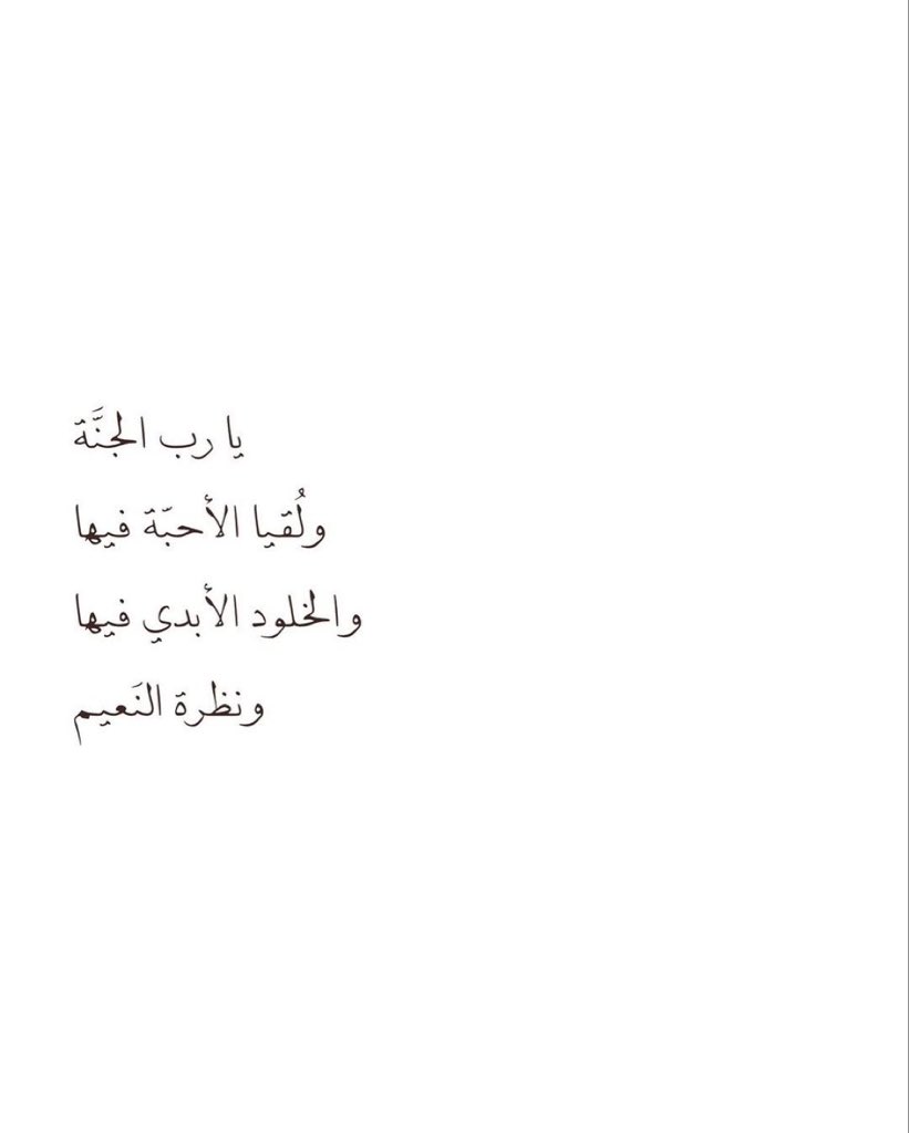 zikr___'s tweet photo. https://t.co/Mpo1fgbRBv