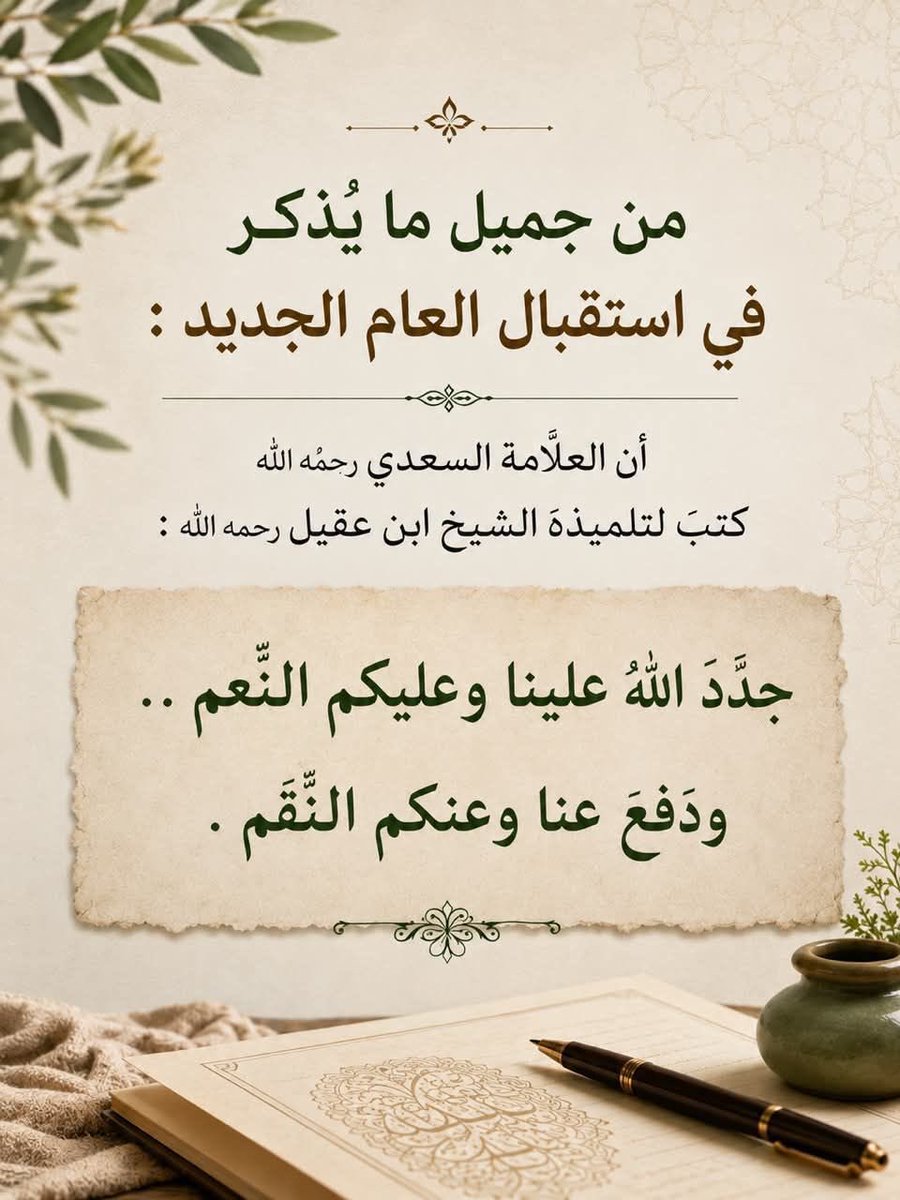 ibra_s69's tweet photo. https://t.co/jk3j7tNQw6