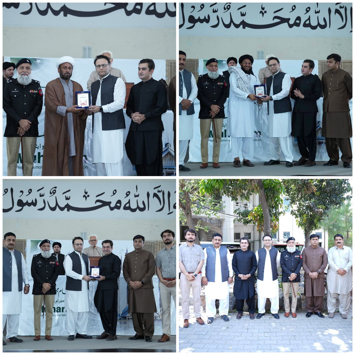 HigherEduKP's tweet photo. محرم الحرام صبر،قربانی اورامن کا پیغام دیتا ہے۔ضلعی انتظامیہ مردان اور KPCVE کے زیرِ اہتمام ڈائیلاگ سیشن میں بین المسالک ہم آہنگی قومی یکجہتی اورانتہا پسندی کےخاتمےکےعزم کیا۔

#Muharram2026 #MessageOfMuharram #PeaceAndHarmony #NationalCohesion #KPCVE #Mardan #امن_و_ہم_آہنگی https://t.co/gGqJ5zQM0m