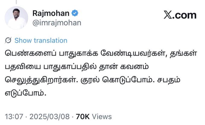 kalaingarism's tweet photo. @imrajmohan ஒரு தீர்க்கதரிசி , பிற்காலத்தில் இப்படி ஒரு லாயக்கற்ற தவெக ஆட்சி வர போகுதுன்னு தெரிஞ்சு இருக்கு பாரேன் ? https://t.co/opZp88PlAO