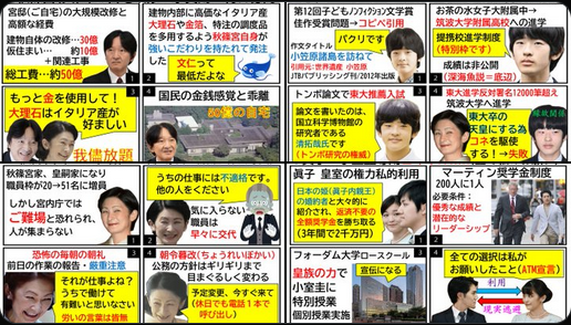 peaceworld0512's tweet photo. 凶悪犯罪の総合商社の、ペド野郎の発言を聞いて、どう思ったことかね😈https://t.co/zHyAz45P7S https://t.co/Sv8hLohNmP