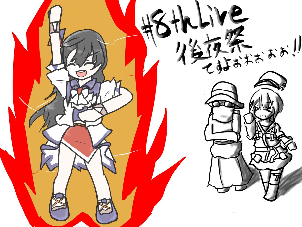 ppgmsvc99's tweet photo. #8thLive後夜祭 https://t.co/YES5yDpqcv