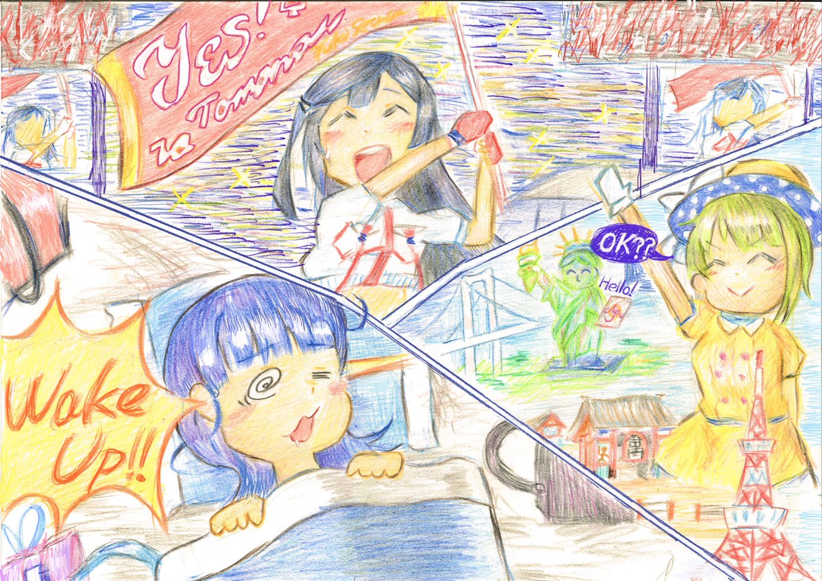 Atk2f's tweet photo. #8thLive後夜祭 
楽しかった！ありがとうございました！ https://t.co/24OJ03MMCS