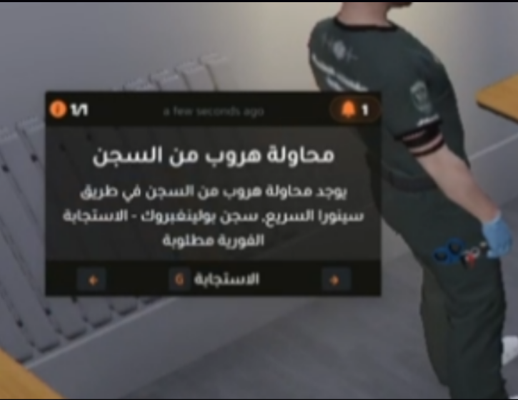iRambox tweet media