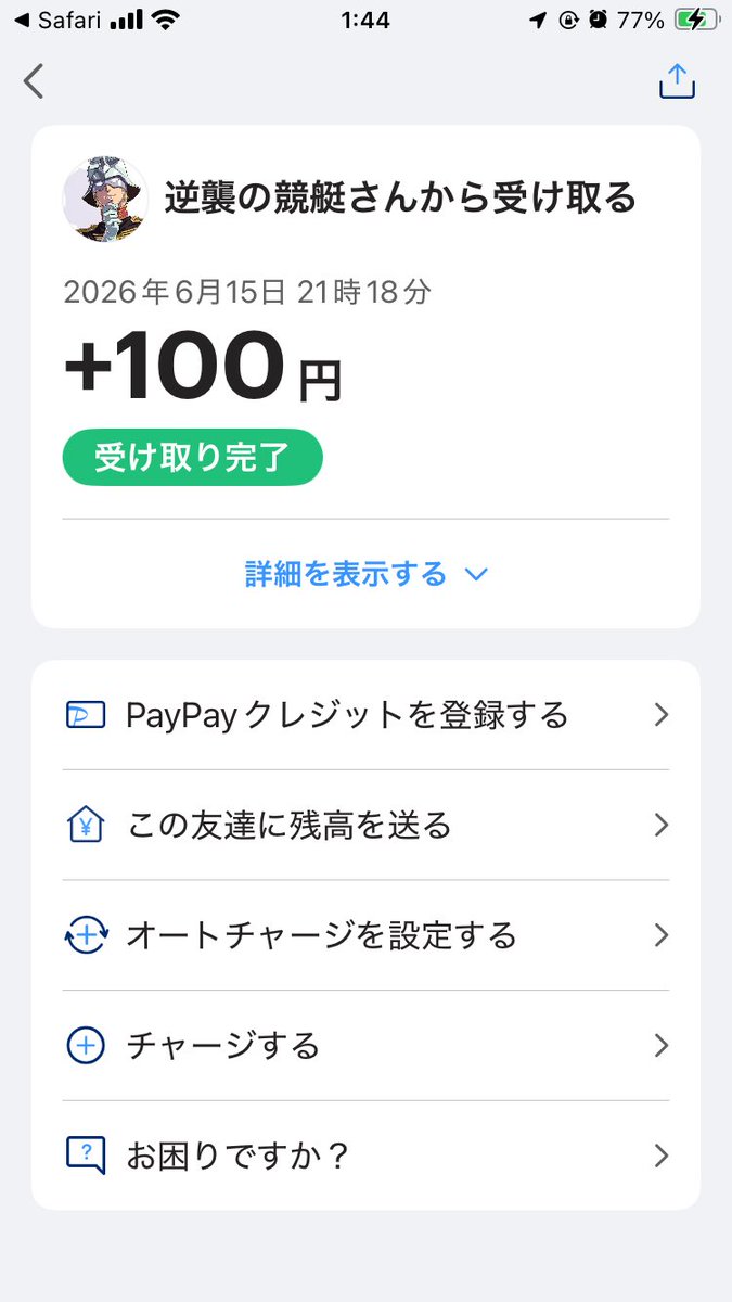 ObVl4's tweet photo. 有難うございます🎯‼️ https://t.co/mdDra6U09q