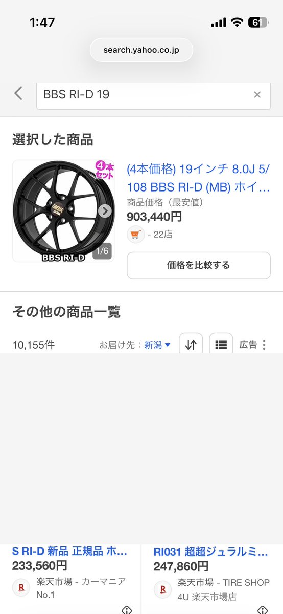 fl5_s660's tweet photo. 写真のBBSのモデルは無理だわ😅タイヤ含めると百数十万超え💸 https://t.co/rdVbmMkx4M