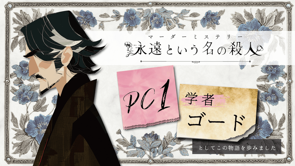 ntea2_xx's tweet photo. 配信お疲れ様でしたー！
ゴードとして物語を体験できてよかった！！

永遠に忘れられないね https://t.co/akUMoiMpSz