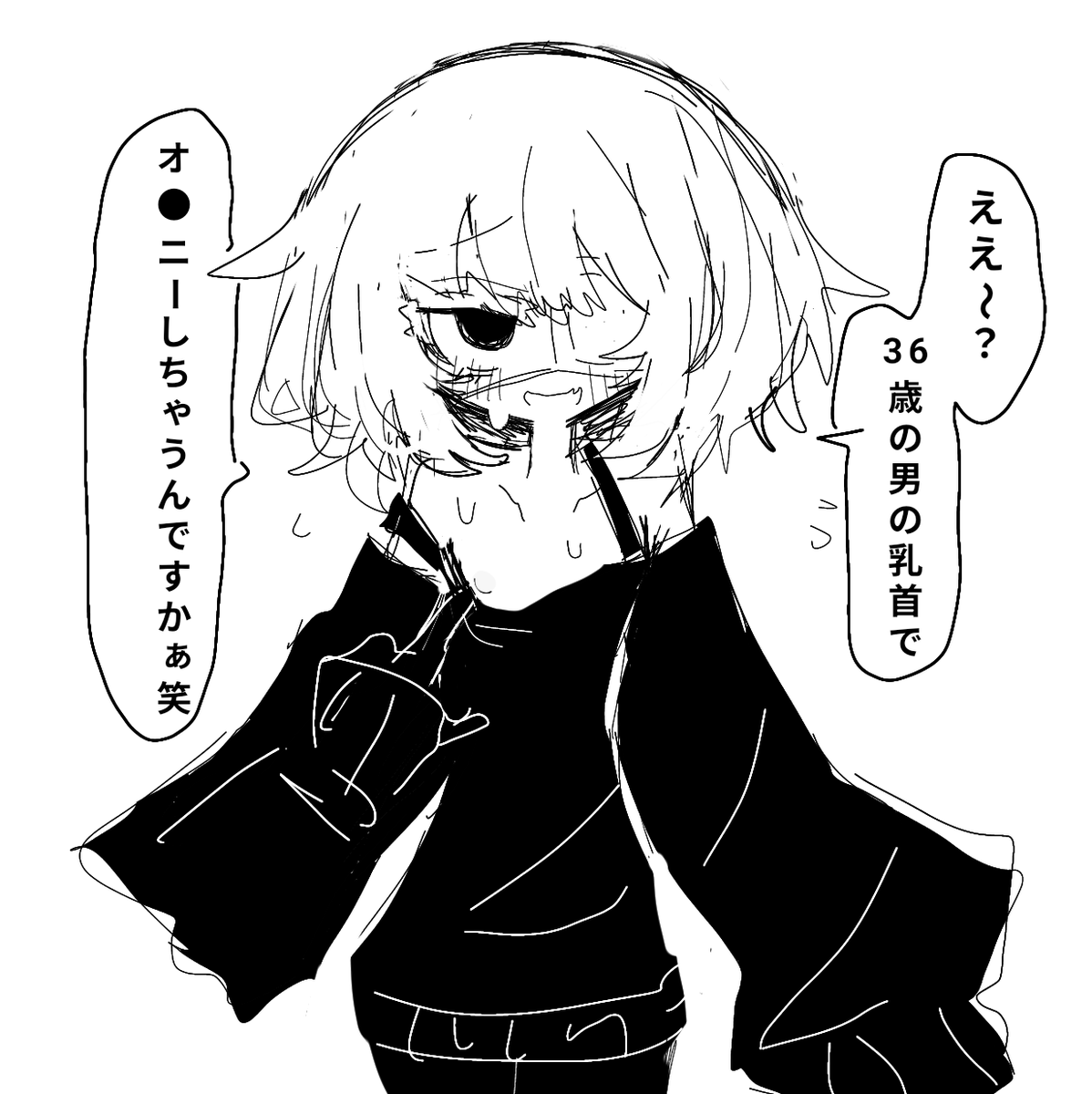 tsukimuro_chidu's tweet photo. https://t.co/SfK64idlGA