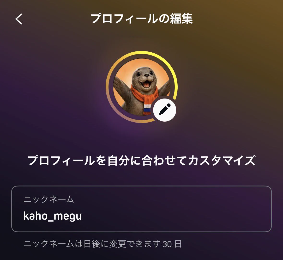 あずさはち on X: 