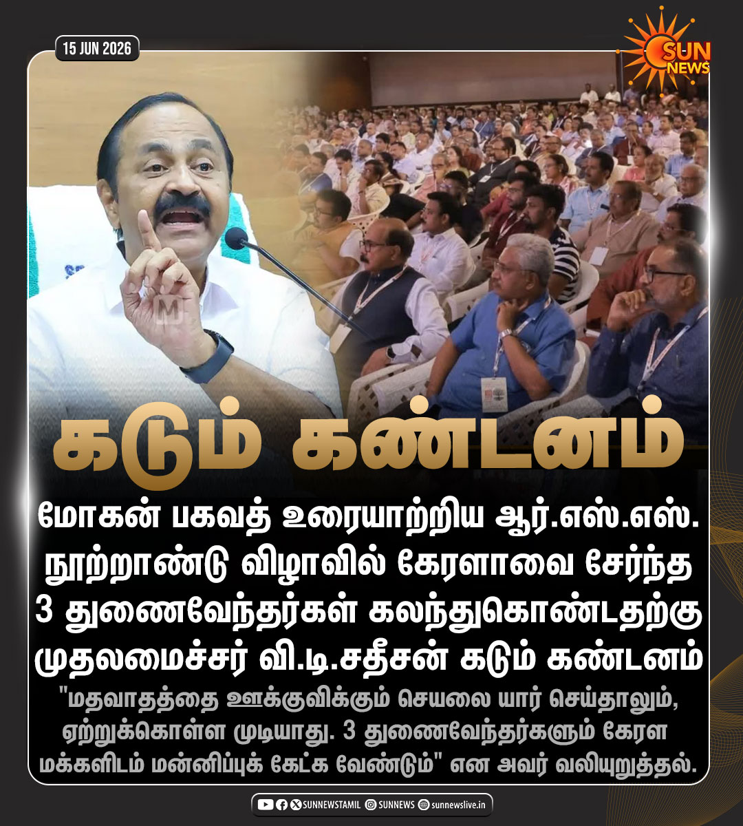 Devendran Palanisamy tweet media