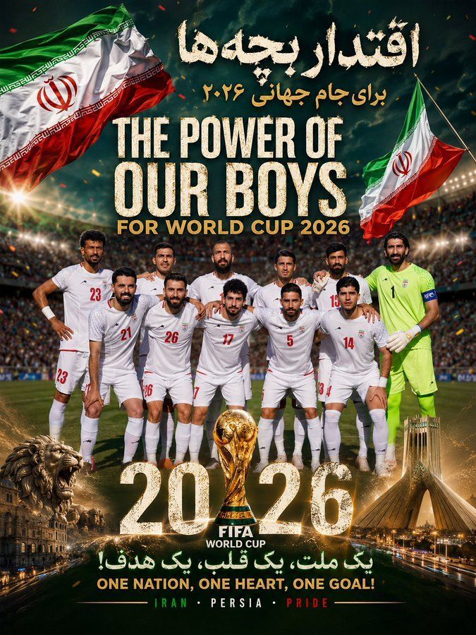 zari986's tweet photo. نام ایران با تلاش و غیرت شما در بزرگ‌ترین صحنه فوتبال جهان می‌درخشه
#WorldCup2026 https://t.co/54ubmZ2McP