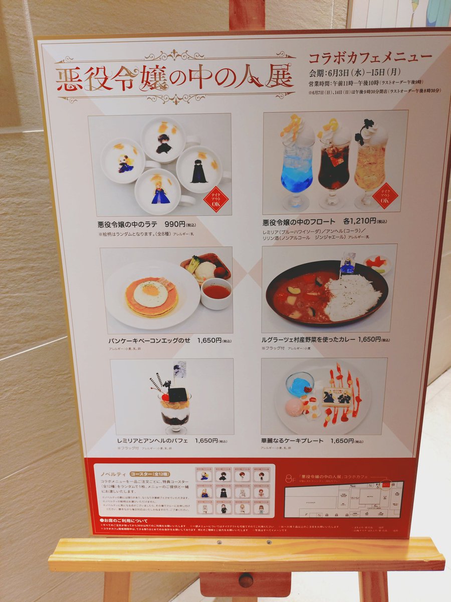 orange_f_box's tweet photo. 危うくコラボカフェ寄り忘れるところだった😅
チケット無くても行けるならカフェ通えば良かったなと今さら。
かわいい&amp;おいしかった😋 https://t.co/S9Afr1Nw1i