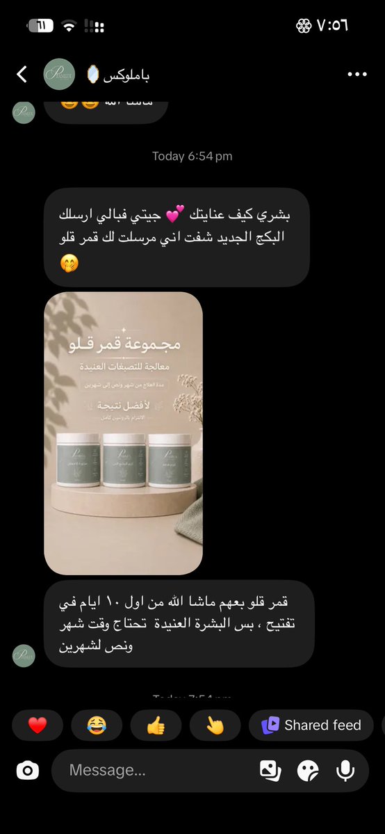 iilore11's tweet photo. عسل عسل هالمتجر ترد ومتجاوبه ومسويه قروب بالتلجرام ترد على الاستفسارات وتتابع معنا اهخ احبها هالمتجر الله يرزقها اضعاف رزقها يارب ❤️ https://t.co/SkV2ebizxY