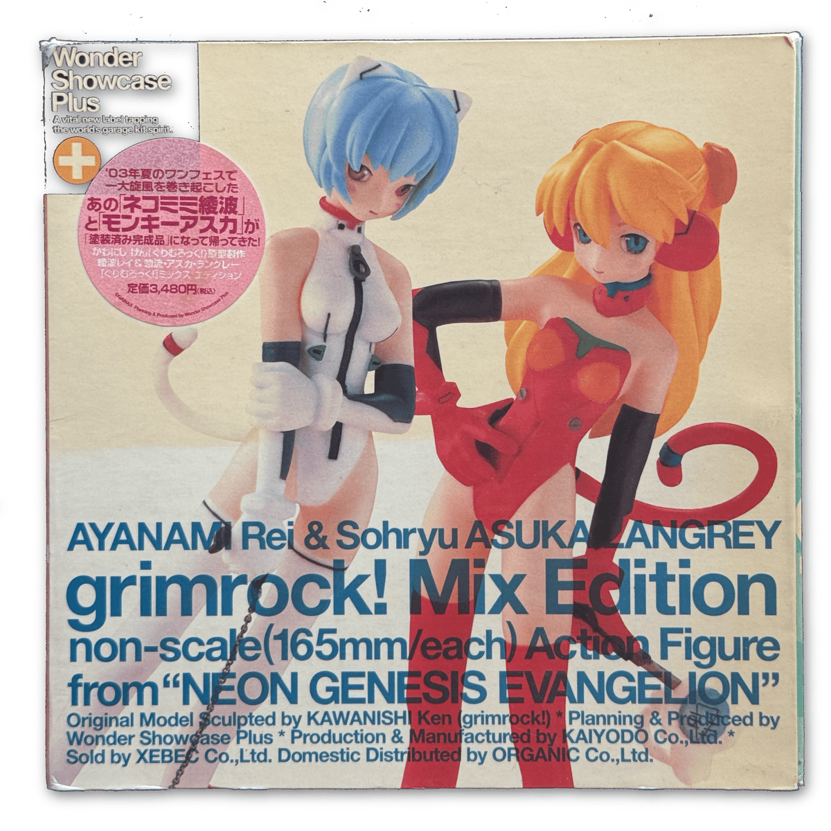 ThriftGoblin's tweet photo. NGE Grimrock! Mix Edition figure set, Kaiyodo, NIB, 2003. Cat-eared Rei and monkey-tailed Asuka, sculpted by Ken Kawanishi. Originally debuted at Wonder Festival 2003 as event-only kits.

$155.

https://t.co/jTAi81S3lj

#thriftgoblin #evangelion https://t.co/wTVGw0QWHF
