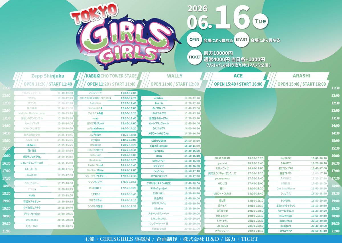 MEOWMEWofficial's tweet photo. 次のライブは…🎀➳

【LIVE情報】

2026.06.16(tue)ARASH

「TOKYO GIRLS GIRLS」

OPEN 11:20 / START 11:40
※変更の可能性あり
※会場ごとに異なります
🎁トーク付き写メ券
料金：前方10000円 通常4000円 当日+各1000円
(入場時1ドリンク必須)
🎟️https://t.co/KvYv0Fn9T8

🎤19:50-20:10
📸 20:20-21:20シネシティ広場後方Q