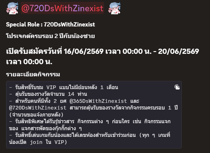 wedxdes's tweet photo. รายละเอียดยศ 720 ครบรอบสองปีของน้องซายมาแล้วนะค้าบ ราคาน่ารักมากก 249 เท่านั้นน หม่ามี้ดาด้าท่านไหนที่อยากได้ยศสวย ๆ อย่าลืมไปสมัครกันนะค้าบบบ 🐈‍⬛🩵

รายละเอียดเพิ่มเติมใน dc น้องซายได้เลยนะค้าบ https://t.co/8e5ZgaKToG