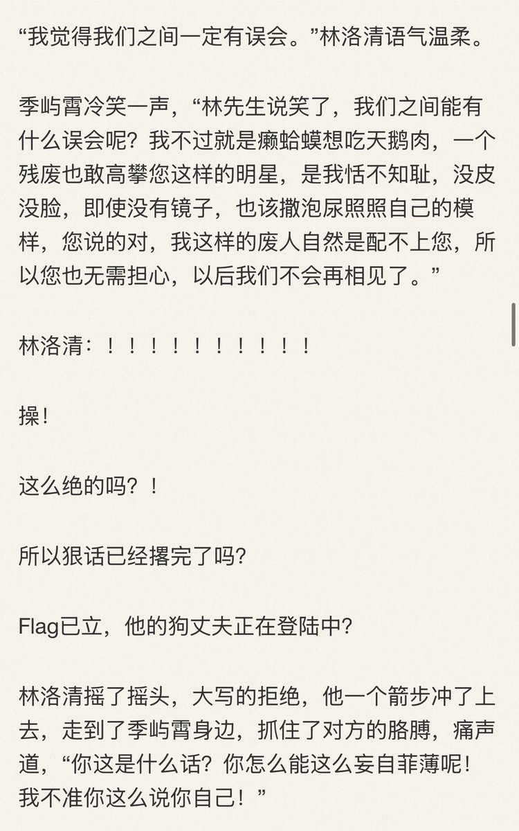 kei tweet media