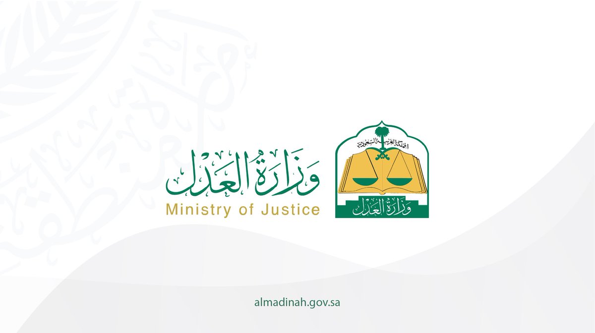 imarat_almadina's tweet photo. #المحكمة_العليا: 
يوم غدٍ الثلاثاء الموافق 16 يونيو 2026م هو غُرّة شهر محرم لعام 1448هـ. https://t.co/r4g0NtXmnE