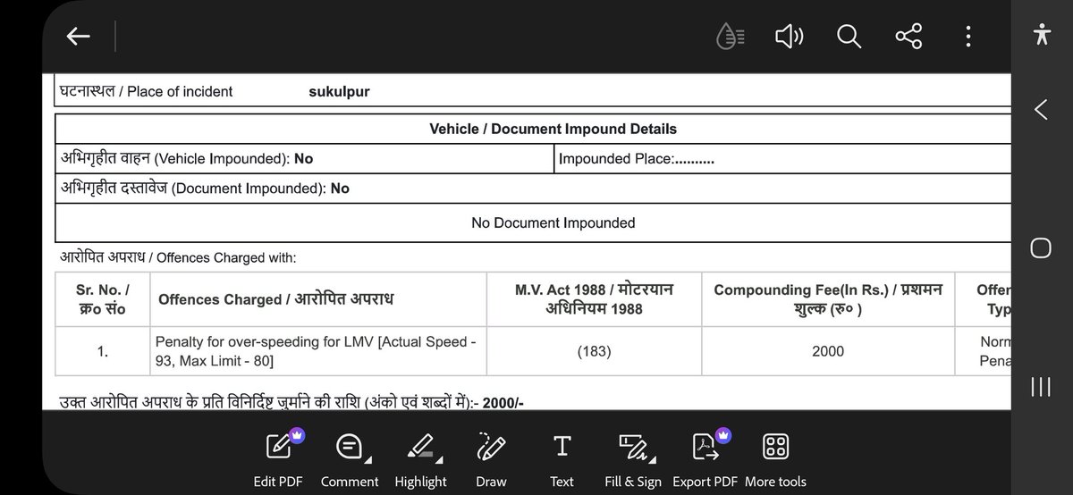 hrickshesh's tweet photo. Dear Bihar Traffic Police,

Grievance ECBR26248FNX77 against e-Challan BR4291474260520104186 has been pending since 24-05-2026. No update received. Dashcam footage attached.

Kindly review and update.

#BiharTrafficPolice #eChallan https://t.co/94LDSGvpmu