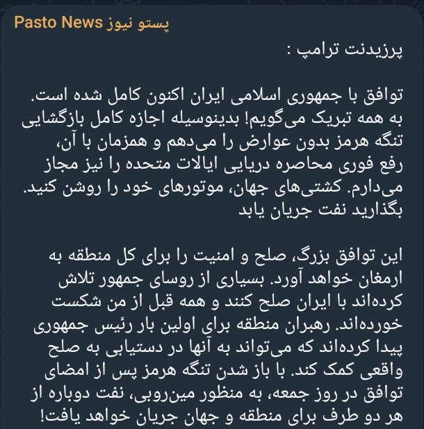 بی‌عنوان tweet media