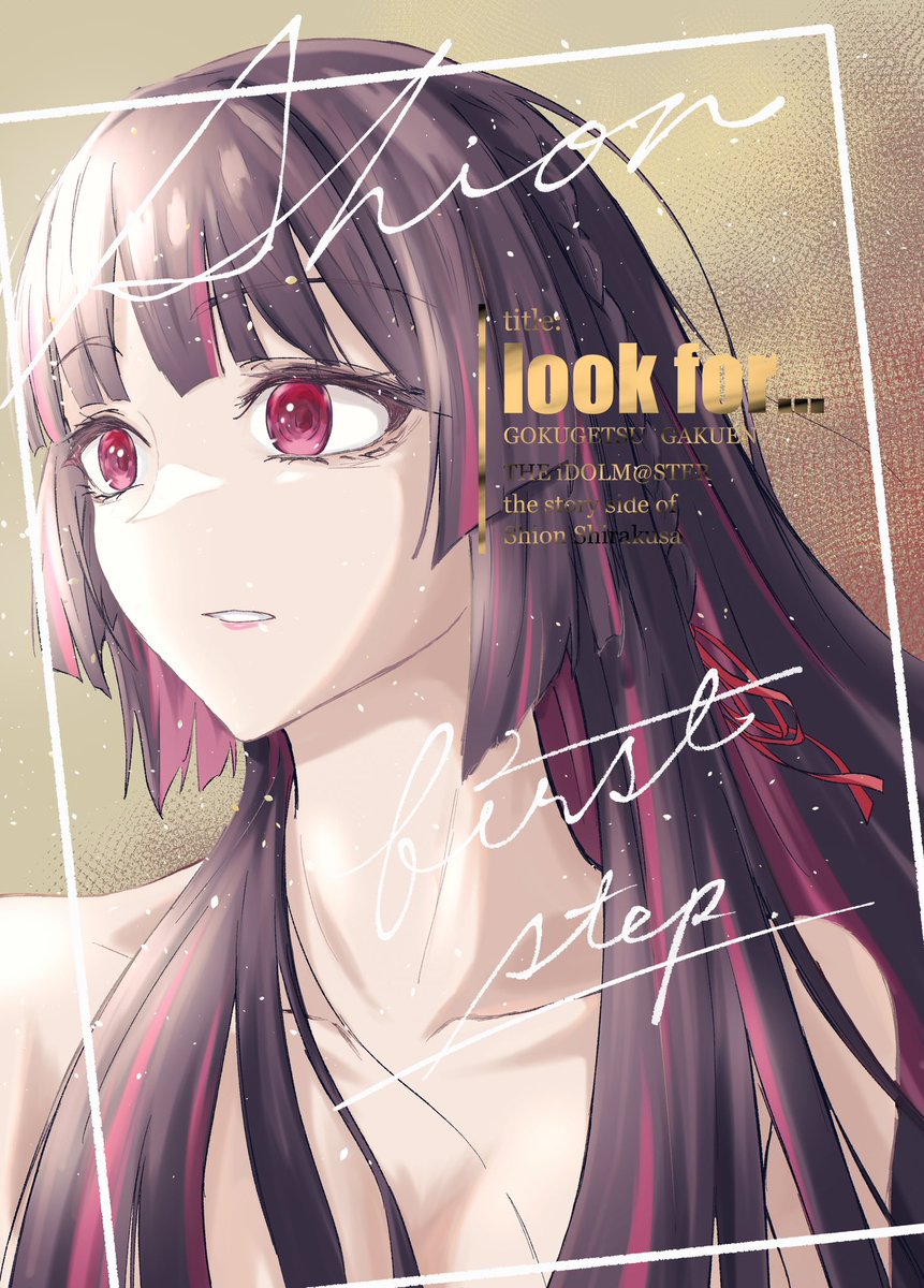 個積み📦GSF03/4組42 tweet media