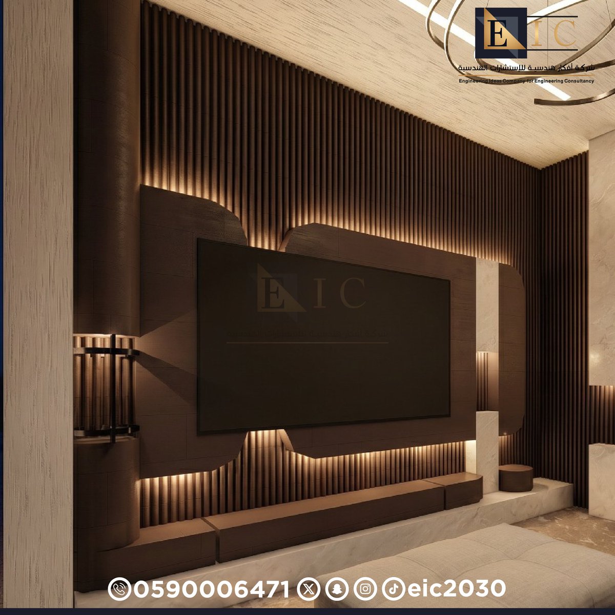 eic2030's tweet photo. من اعمال شركـة أفكار هندسيـة للإستشارات الهندسيـة تواصل معنا الآن وابدأ مشروعك.  0590006471  📞 https://t.co/Ag6Ju39fRu
#تصميم #مكتب_هندسي #تصميم #مودرن #بيت_العمر #تصميم_خارجي #تصميم_داخلي #تصميم_معماري #تصميم_واجهات #تصميم_تنفيذ #ديكورات https://t.co/IE7eHrbrDE
