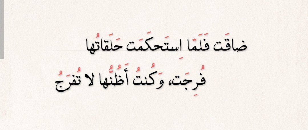 ali999929's tweet photo. #منصه_احكام
إلى المسئولين منصه احكام
هرمنا هرمنا تشاجر الورثه وتخاصموا وتقاطعوا ومنهم من مات وهو في انتظار حصوله على ورثه من اراض خلفها لهم مورثهم رحمه الله
تم الرفع للمنصه في الوقت المحدد وتم دفع الرسوم  فلماذا التأخير نرجو سرعه اصدار الصكوك لمن انتهى من إجراءاته. https://t.co/9hBUhqQs5C