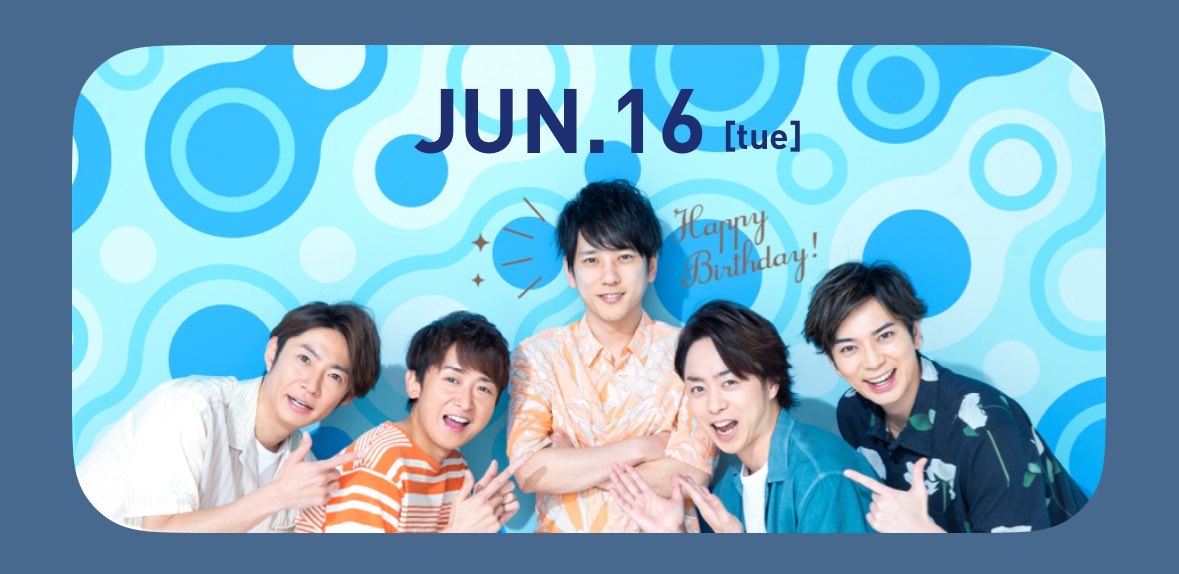6Leo17's tweet photo. Widgetまだ生きてるんですけどせめて明日まで生きて下さい😭ワタクシの誕生日なんです😭二宮さんもなのでお願いします😭 https://t.co/1E39HrCjdK