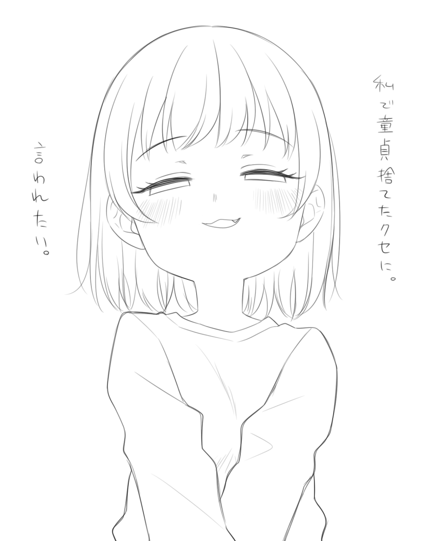 Post by ミヤサカタカジ on X: 願望。