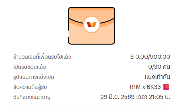Mr. R1M tweet media