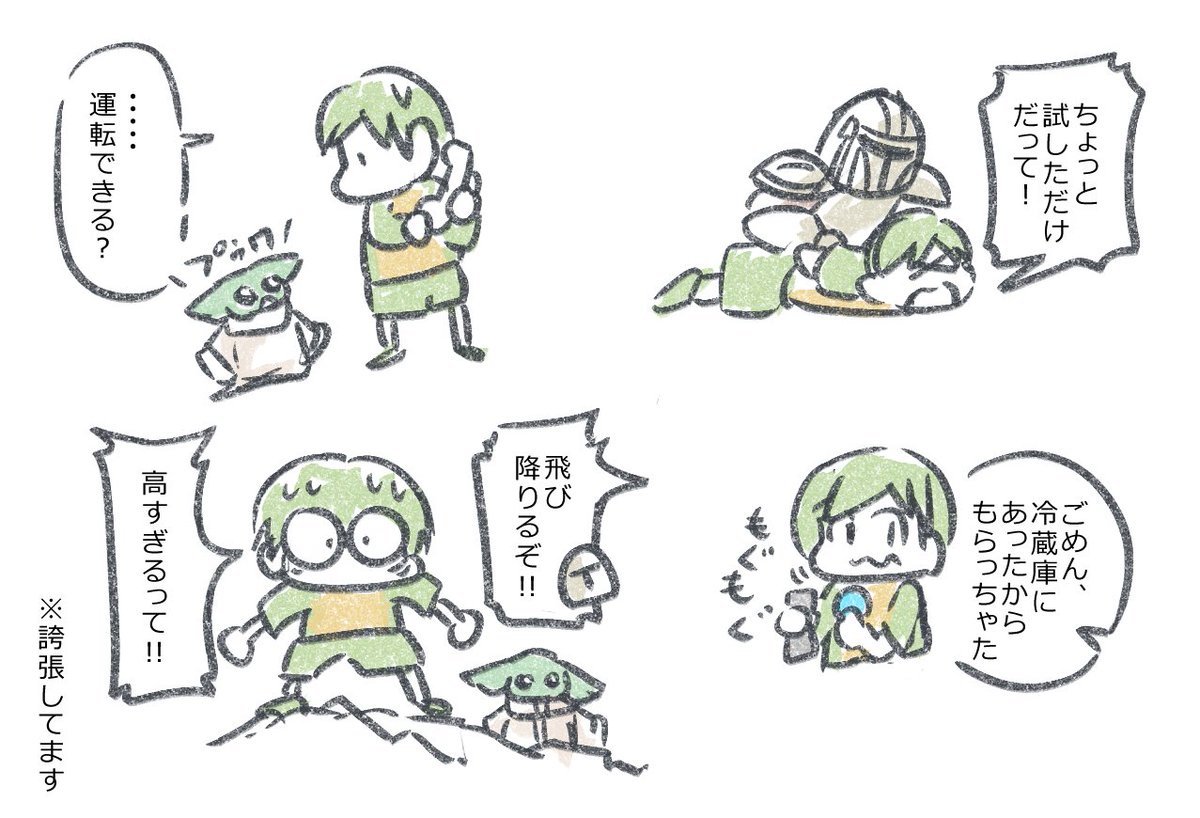 diriama's tweet photo. ⚠️映画ネタバレ注意
⚠️概念擬人化注意 https://t.co/BPBQQ8oEeZ