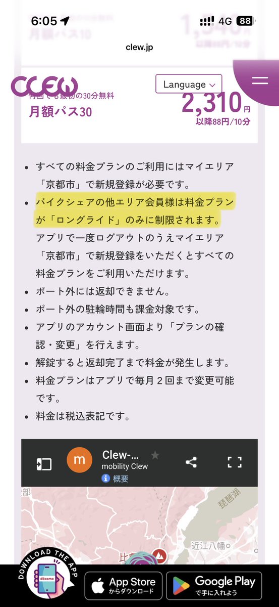 K@鉄道をゆく tweet media