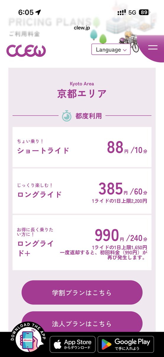 K@鉄道をゆく tweet media