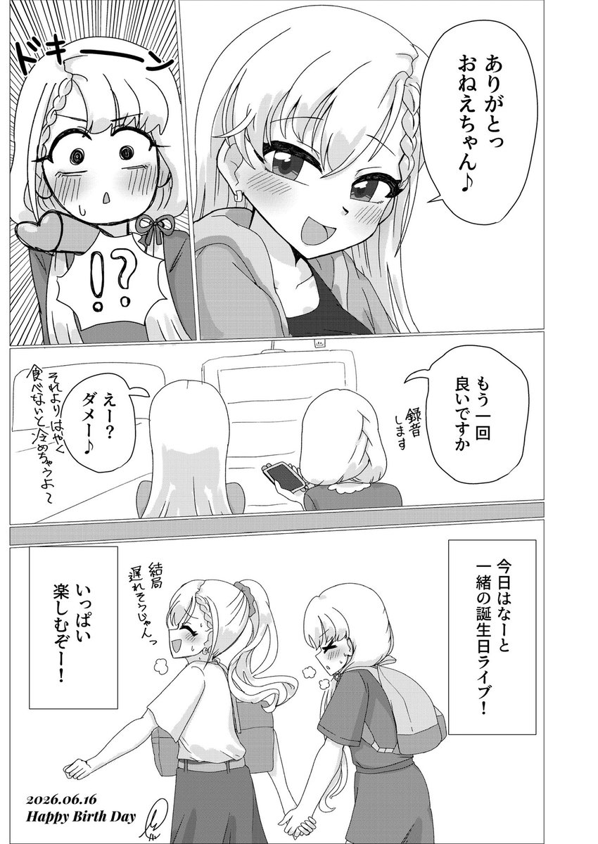 交点🅿️ tweet media