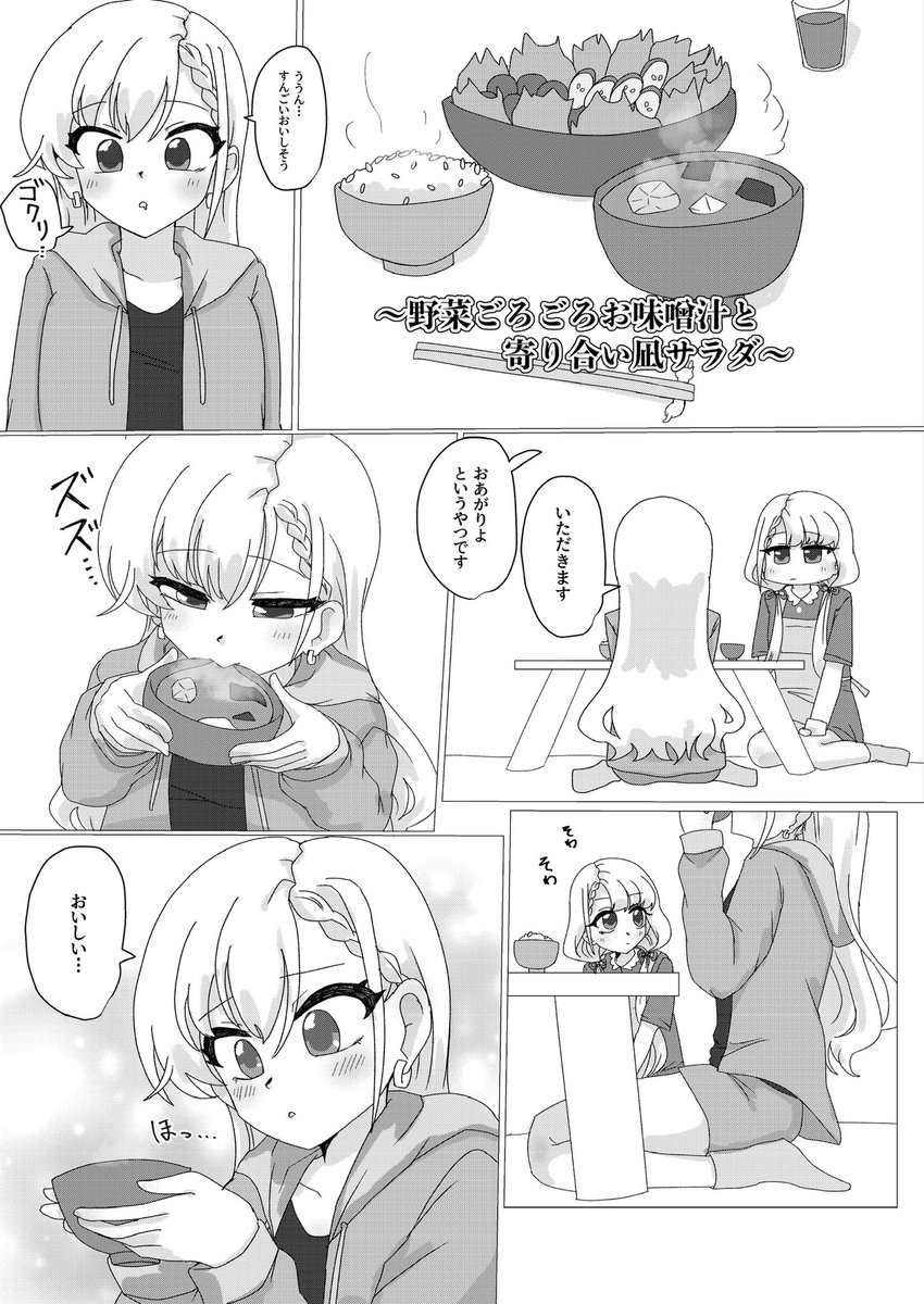 交点🅿️ tweet media