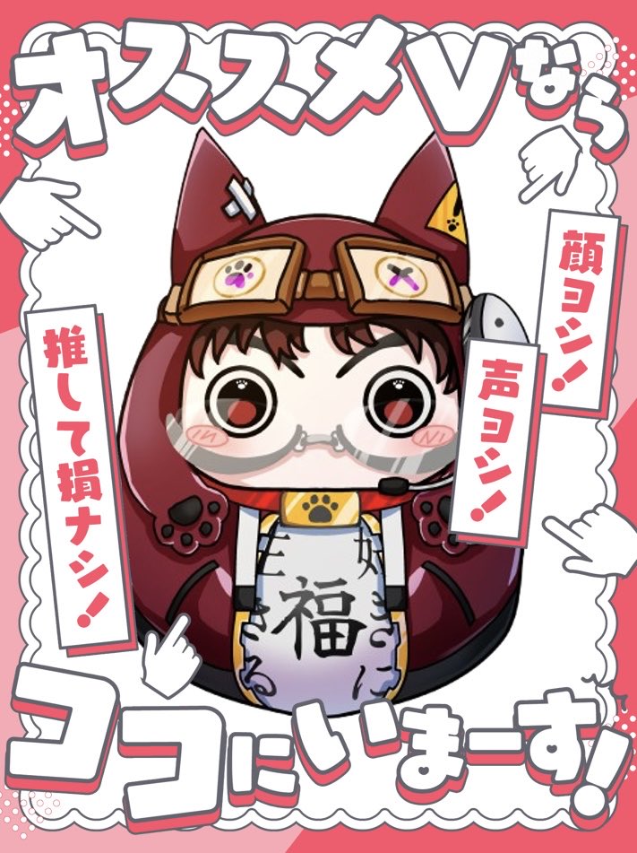 inugami_ch's tweet photo. みなさまおはようございます！

昔から大好きな曲があるんだが、ようやくその歌詞の意味に気づいて一人アハ体験してる妖怪！
狗神 鳴-イヌガミ ナル-です！

昨日のリポ楽しかったな！
味方の3人がうますぎてなんとかなったぞ！
俺も練習して実力つけなきゃな！ソロしてみるか！

#おはようVtuber https://t.co/9mcQNqd2cf